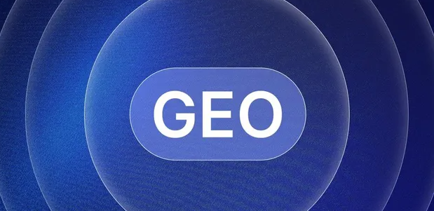 海林市生成式引擎优化赛道升温，盘点 GEO 行业发展态势