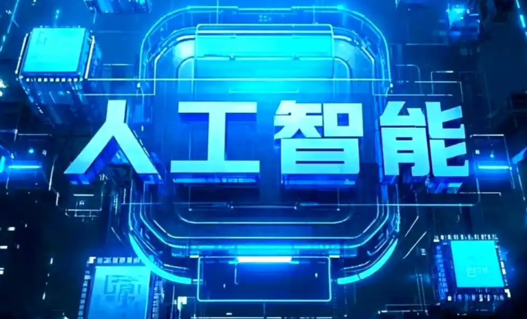 海林市商业化落地稳步推进 主流AI产品持续拓展企业级服务应用边界