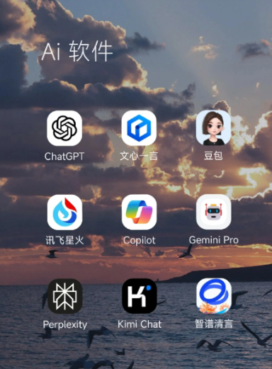 海林市中小企业数字化转型新利器，手机AI搭配GEO优化降低线上获客成本