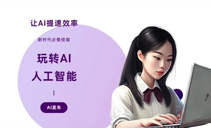 海林市AI技术拆解：手机智能软件检索底层逻辑，读懂GEO优化核心原理