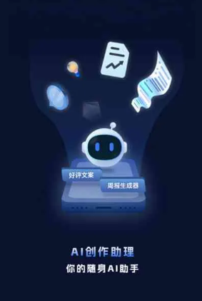 海林市工业制造行业专属GEO优化方案，依托手机AI挖掘精准采购客源
