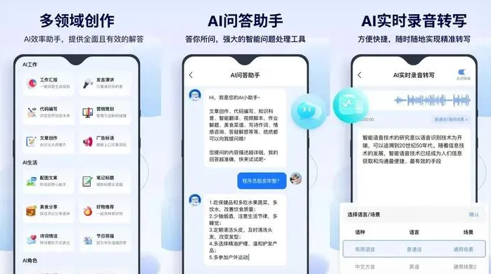 海林市告别SEO同质化内卷，GEO优化开启AI营销新赛道
